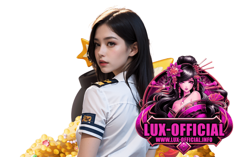 lux official ทางเข้า