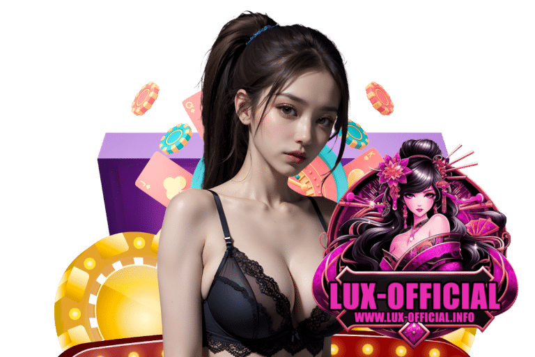 lux สล็อต